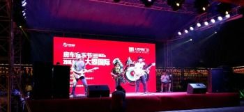 慶典活動(dòng)案例 (9)