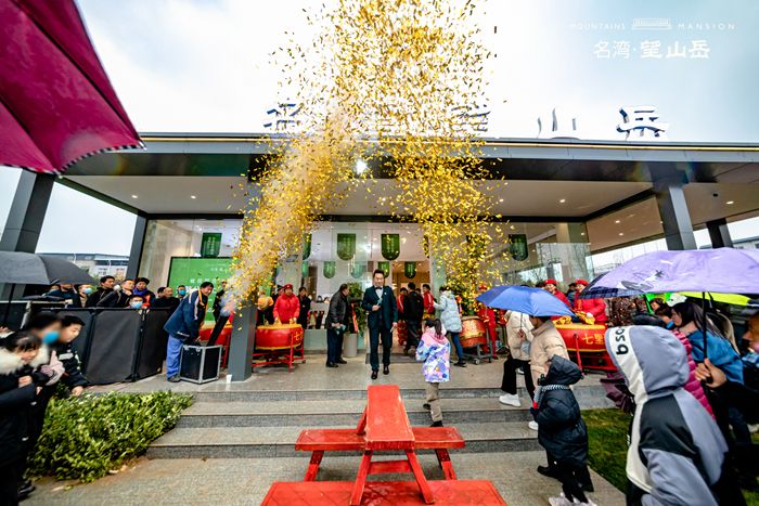 名灣·望山岳 城市展廳開(kāi)放
