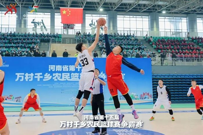 河南省第十五屆萬(wàn)村千鄉(xiāng)籃球爭(zhēng)霸賽